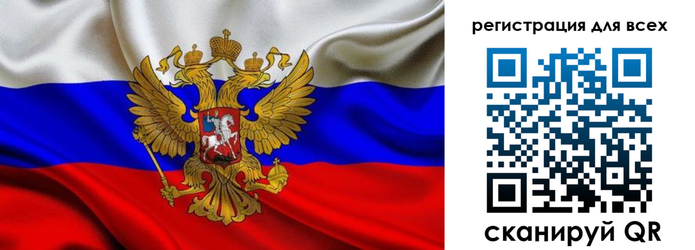 временная регистрация собственник в Ершове