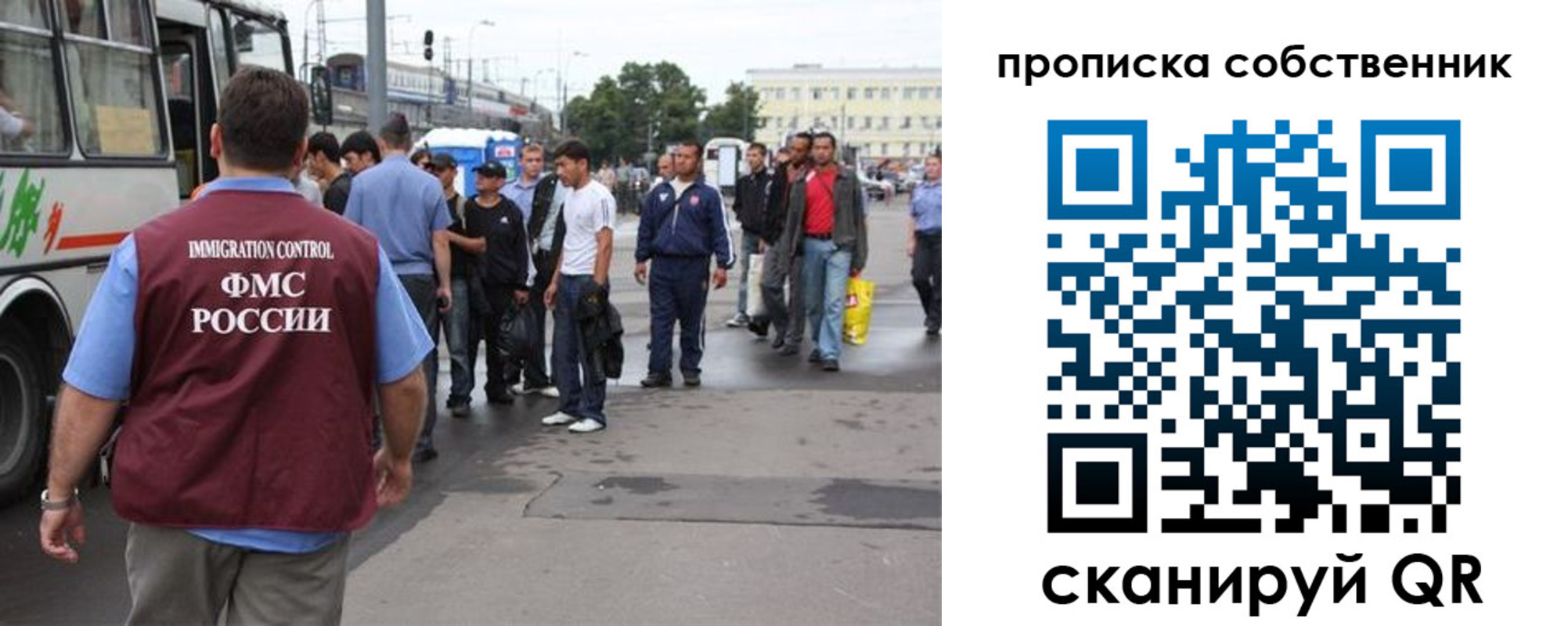 прописка регистрация в Ершове